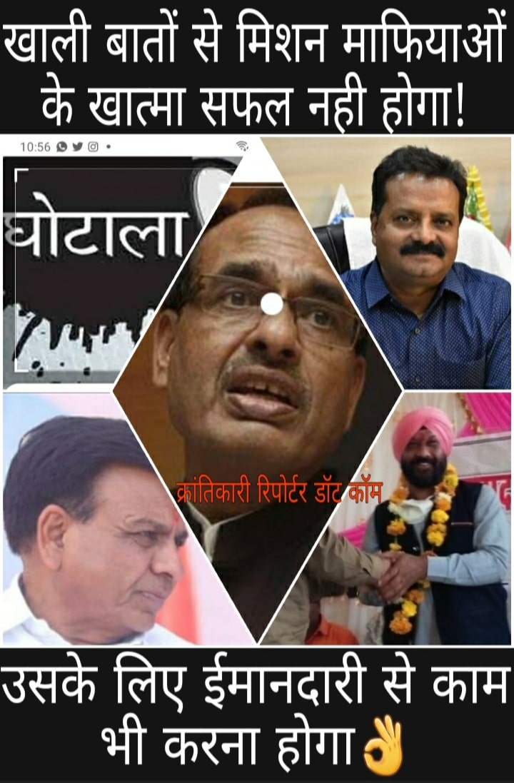 #करोड़ो का खाद घोटाला किया... #फिर भी अदने से चपरासी और उसके ट्रांसपोर्टर बेटे का कुछ नही बिगड़ा...!