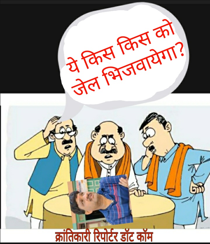 #महाभ्रष्ट पूर्व नपाध्यक्ष कोटवानी के कुकर्मो के खिलाफ कांग्रेस मैदान में आई... कल कलेक्टर को ज्ञापन दिया, आज कोर्ट पहुंच गई...