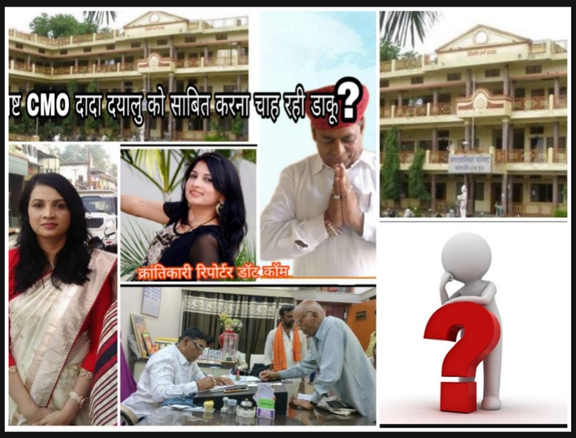 #कांग्रेस पार्षदों का निंदा प्रस्ताव जायज़ है... भ्रष्ट CMO का काम ही नपा को बदनाम करने जैसा है...!