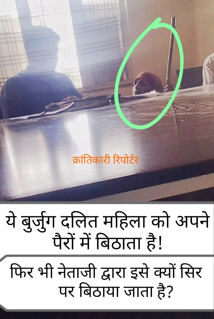 #जिस पटवारी कटलाना के आगे CM हेल्पलाइन भी लोगों की मदद नहीं कर पा रही... उसे बचाने की जिम्मेदारी डंग साहब ने क्यों ले रखी...?