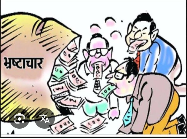#नर्स से रिश्वत मांगने के मामले में जिस भूपेंद्र व्यास का इंक्रीमेंट रुका था... उसने खुद ने ही जुलाई, अगस्त की सैलरी में निकाल लिया...?
